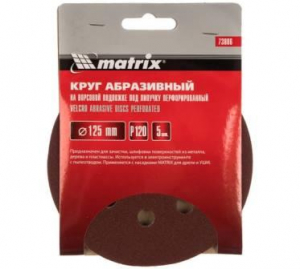 ���� ���������� �� �������� �������� ��� �������, ���������������, P 120, 125 ��, 5 �� Matrix 73806