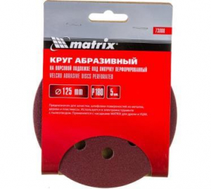 ���� ���������� �� �������� �������� ��� �������, ���������������, P 180, 125 ��, 5 �� Matrix 73808