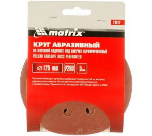 ���� ���������� �� �������� �������� ��� �������, ���������������, P 280, 125 ��, 5 �� Matrix 73812